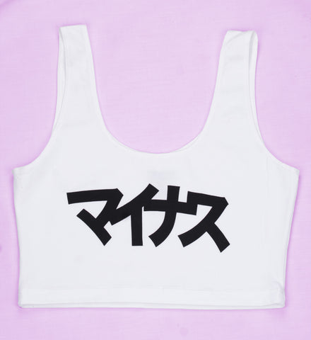 Hikari Crop Tank